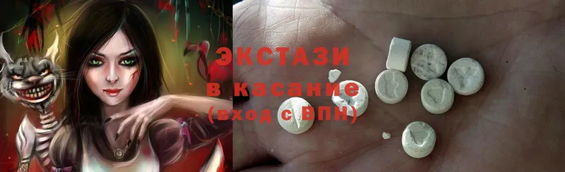 Ecstasy бентли  Урень 