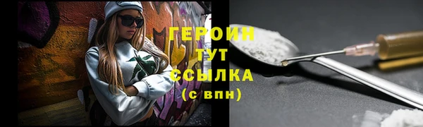 твердый Богородск