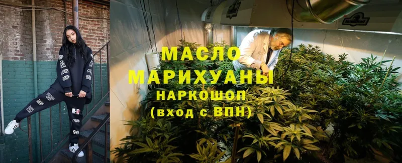 продажа наркотиков  Урень  Дистиллят ТГК гашишное масло 